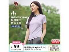 骆驼夏速干半袖T恤，到手低至31.05元