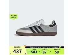adidas三叶草SAMBA OG W鞋低至436元