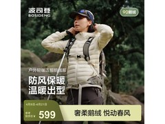 波司登羽绒服京东特惠低至539元