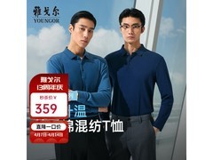 雅戈尔POLO衫限时特惠359元