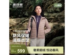 波司登90鹅绒羽绒服香槟卡其款