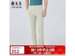 雅戈尔商务休闲裤限时特惠