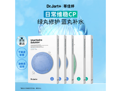 蒂佳婷补水舒缓面膜5盒赠1