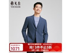 雅戈尔藏青色休闲西服多折优惠低至1073.67