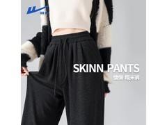 回力女款春秋直筒休闲裤低至49.91元