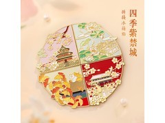 北京故宫紫禁城四季冰箱贴礼盒仅49.9元