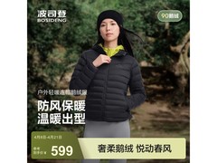 波司登90鹅绒收腰羽绒服539元