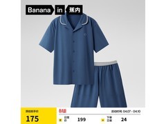 蕉内301H纯棉速干情侣睡裤