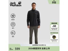 Jack Wolfskin春夏防风夹克直降低至499元