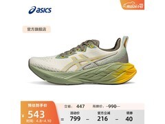 亚瑟士NOVABLAST 4跑步鞋直降335元