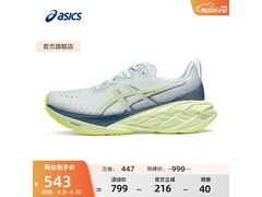 亚瑟士男款NOVABLAST 4跑鞋低至463元