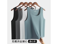 猫人夏季男士冰丝速干背心2条仅38.9元
