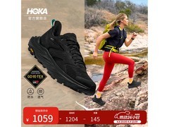 HOKA女子徒步鞋Anacapa 2 Gtx低至939元