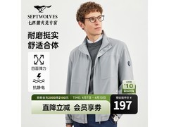 七匹狼立领薄棉夹克京东低至172元