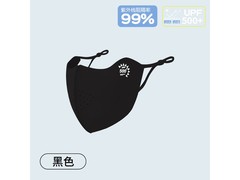 BANILACOO 7A级抗菌防晒口罩