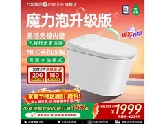 九牧小牧智能马桶直降900元