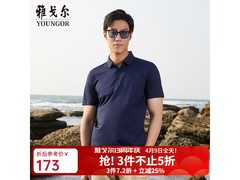 雅戈尔男士长绒棉POLO衫，低至169元！