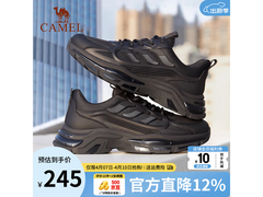 骆驼男士跑鞋G14S220014低至235元
