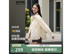 波司登7392奶油浅米羽绒服低至284元
