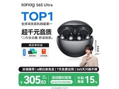 塞那骨传导蓝牙耳机283元