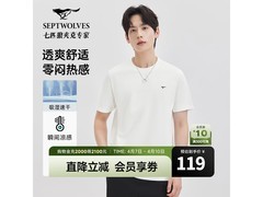 七匹狼男士夏季冰丝T恤，低至80.17元