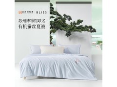 水星家纺古韵清荷蚕丝夏被5折仅189元