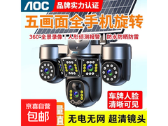 网三镜头全手机特惠，赠卡享流量价优