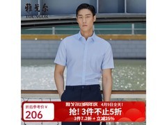 雅戈尔男款纯棉短袖清仓