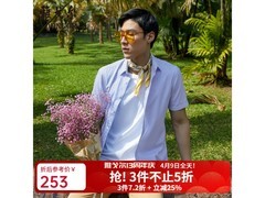 雅戈尔DP免烫短袖衬衫238元