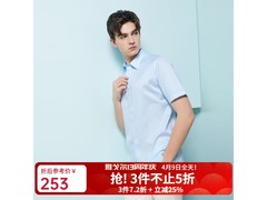 雅戈尔男纯棉免烫衬衫清仓，低至238元