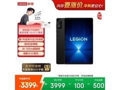 联想Y700四代游戏平板直降500