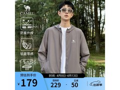 骆驼冰丝防晒衣119元