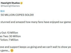 Hazelight三款合作游戏全球销量破5000万套，双人成行成最畅销作