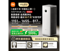 米家小米空气净化器6 Max，低至3648元