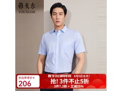 雅戈尔纯棉DP免烫短袖