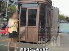 杭州女子占车位被车缓推让引发公共秩序热议