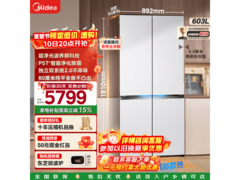 美的熊墩墩冰箱大促，到手仅5422元