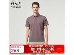 雅戈尔男士POLO衫261元