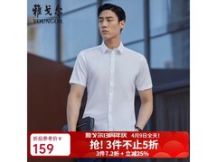 雅戈尔白条纹免烫衬衫京东低至122元
