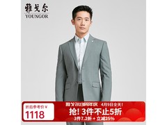 雅戈尔男士西服外套7.2折