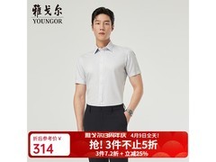 雅戈尔春夏男士免烫条纹衬衫3件低至273元