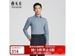 雅戈尔DP免烫灰蓝衬衫