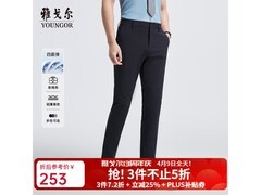 雅戈尔藏青色TR四面弹男裤低至159元
