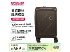 美旅20英寸拉杆箱京东特惠低至319元