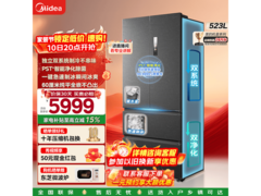 美的M60法式冰箱523L直降2311元