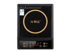 万利达大功率电磁炉59.9元