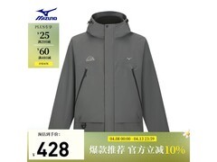 美津浓连帽冲锋衣，立减领券低至194元