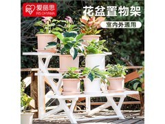 京东爱丽思花架促销，到手仅116元！