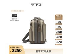 TUMI春夏男士单肩包京东促销低至1690元