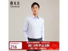 雅戈尔男士免烫衬衫，满3件7.8折低至200元